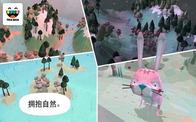 托卡大自然中文版(3)