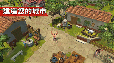 角斗士罗马求生内置菜单.png