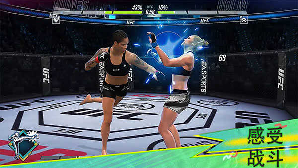 UFC Mobile免登录(3)
