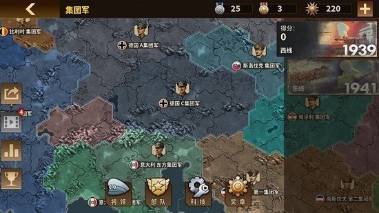 将军的荣耀3三神将内购版(1)