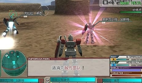 高达生存突击无限钱(2)