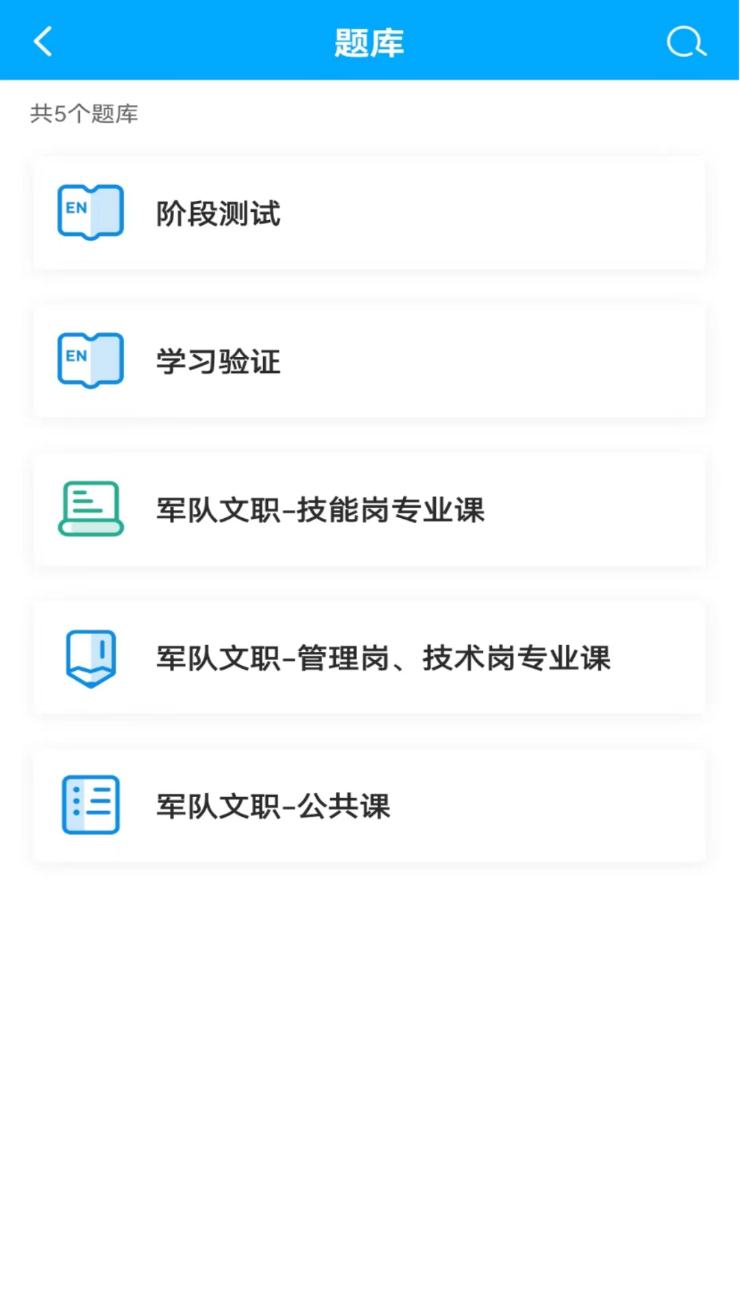 文君教育(1)