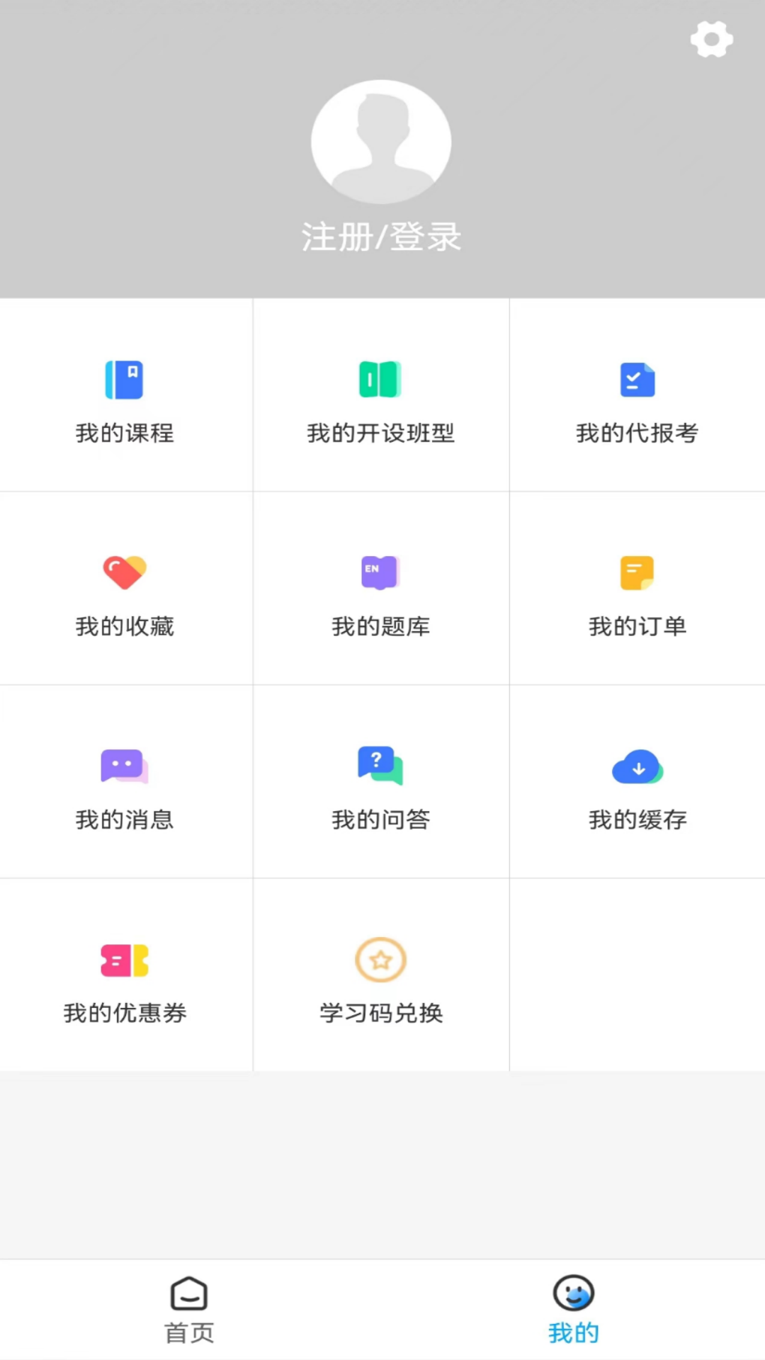 文君教育(2)