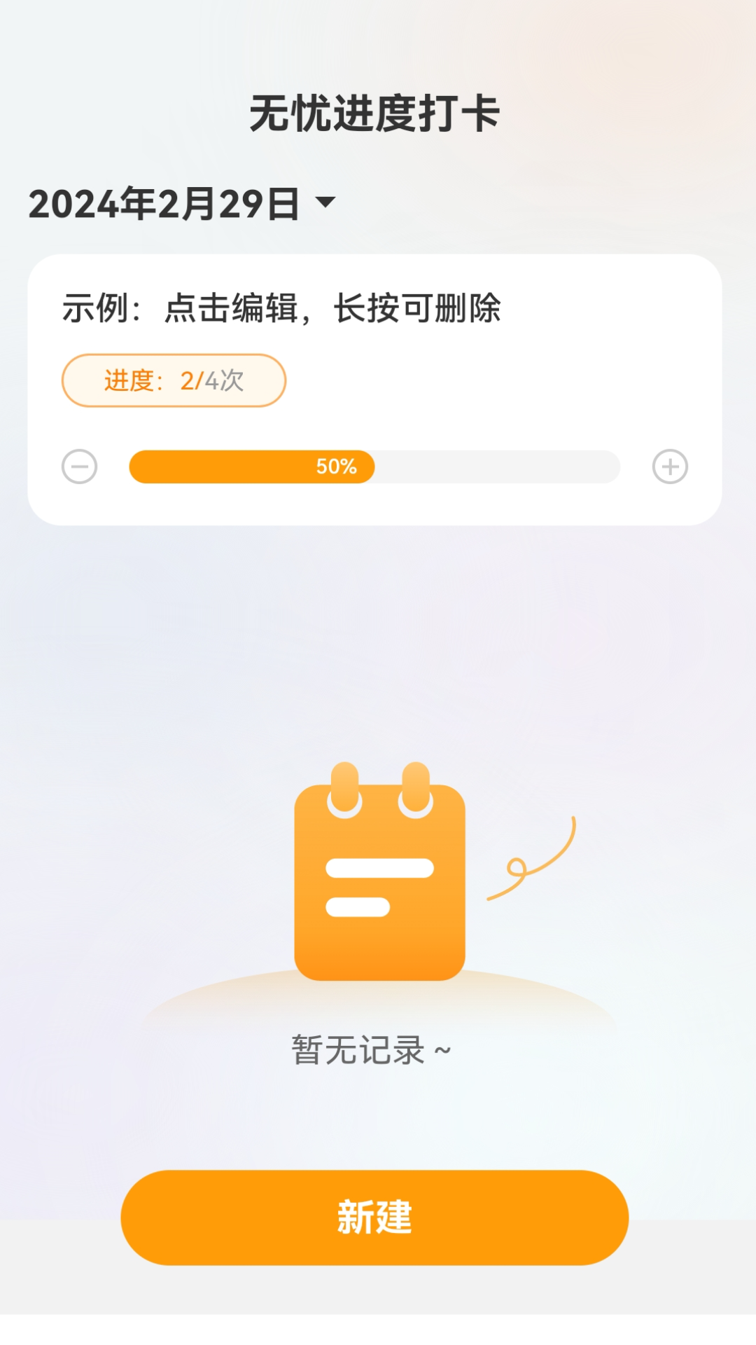 无忧5GWiFi(3)