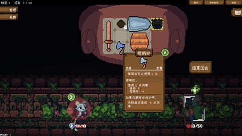 背包英雄免费版(1)