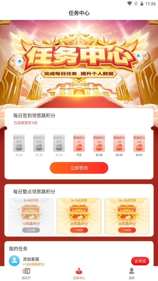 思路卷宗.jpg