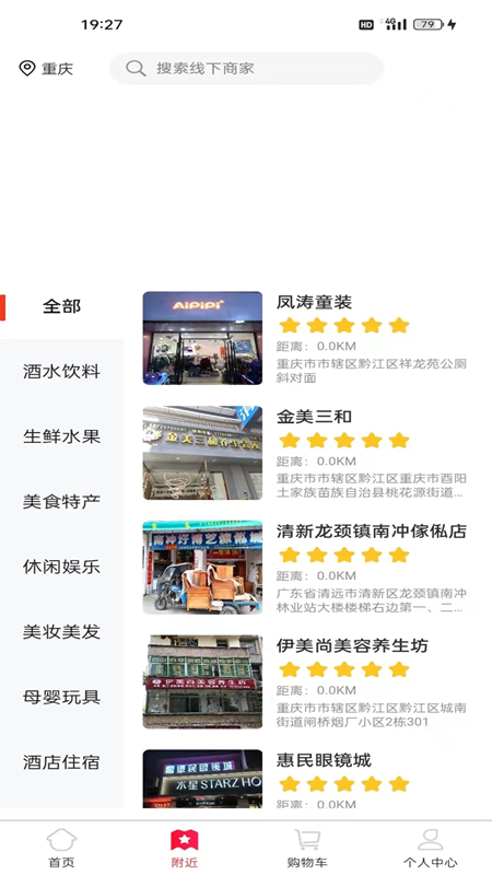 十帮数字(1)