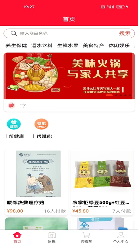 十帮数字.png