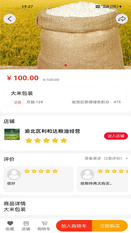 十帮数字.png