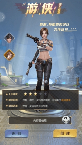 超能失控者(3)