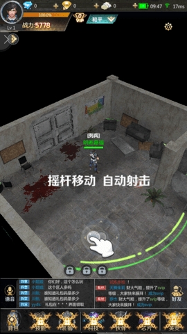 超能失控者(1)