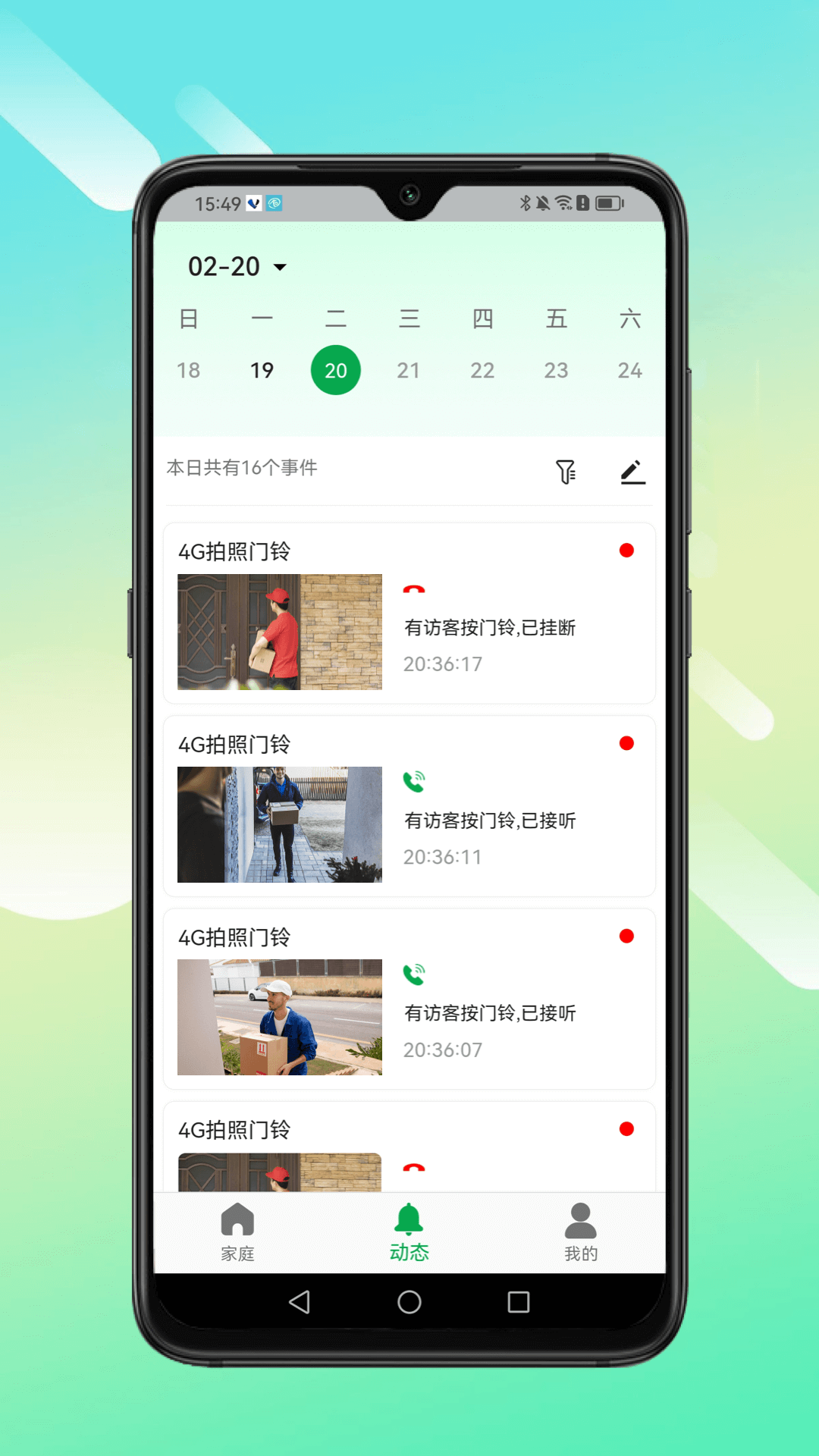 小鹰叮咚png