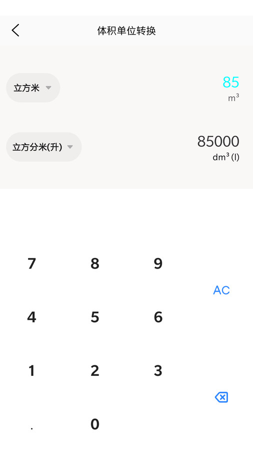 分享工具箱(2)