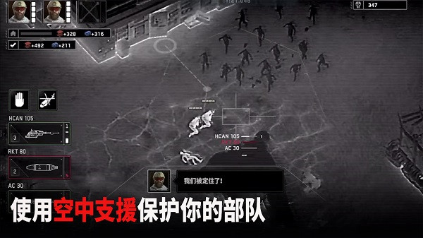 僵尸炮艇生存(3)
