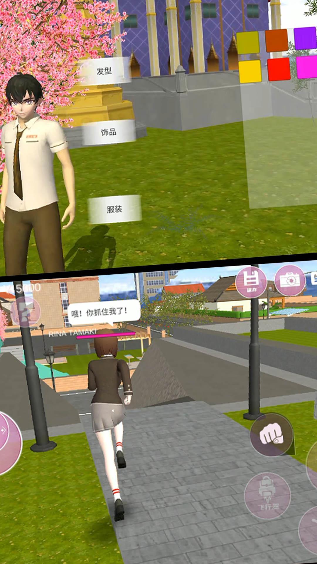 学姐一起玩.jpg