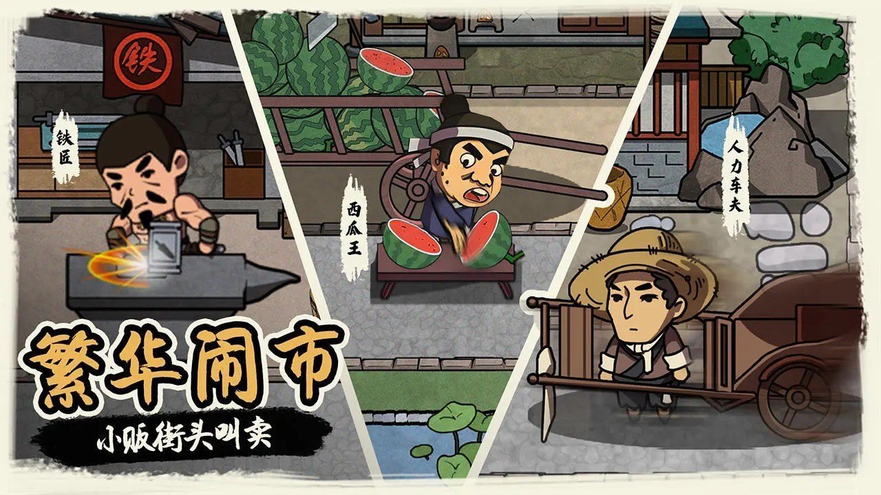 我在唐朝打工无限铜钱(3)