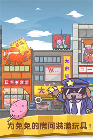 月兔历险记无限胡萝卜版.jpg