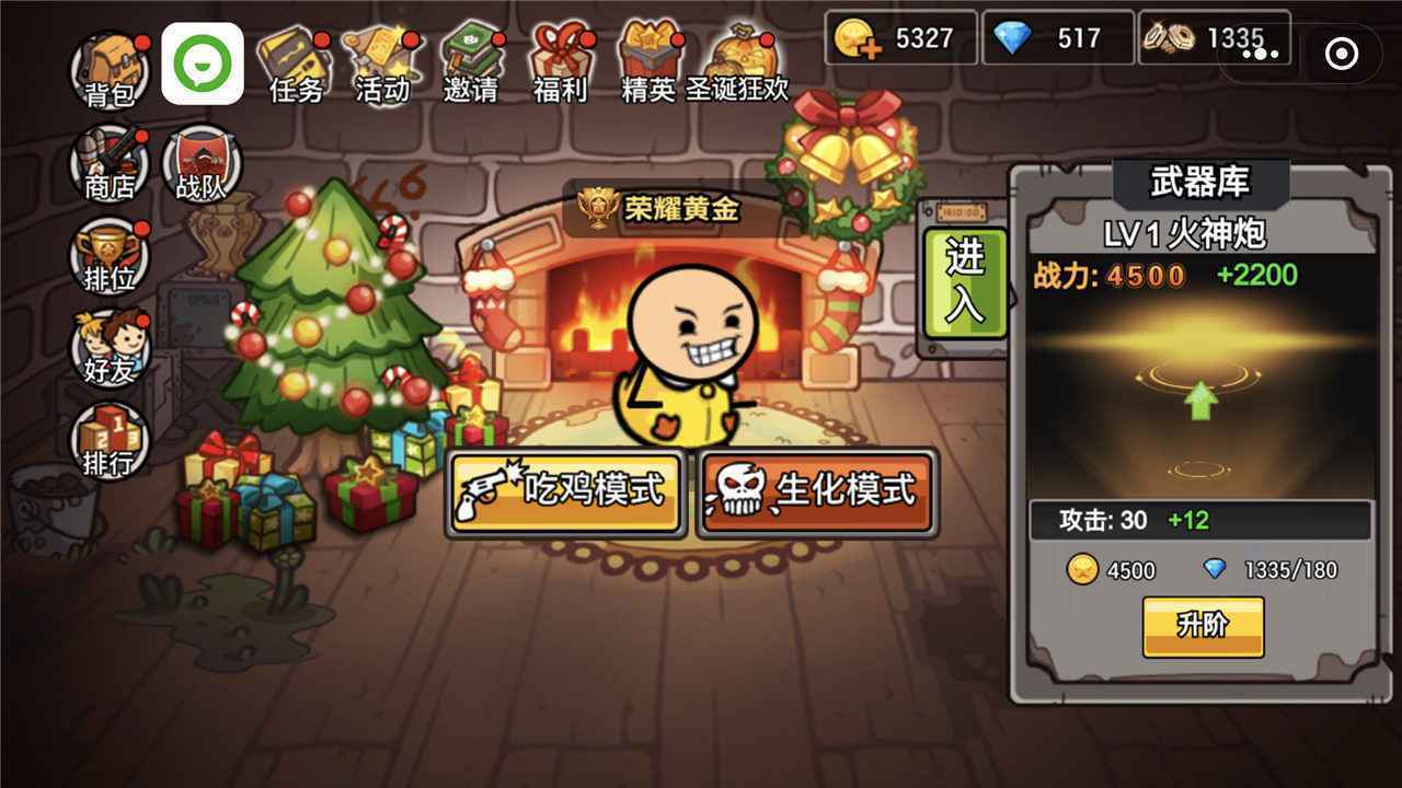 极乐精英无限点券(2)