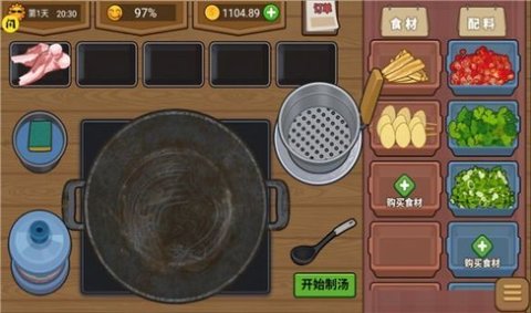 真香夜市摊不用实名认证版(3)