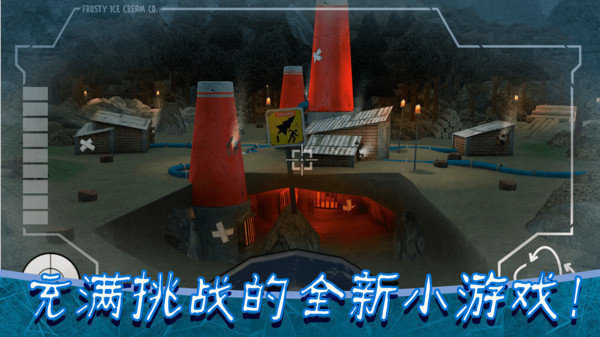 恐怖冰淇淋5Outwitt模组(2)