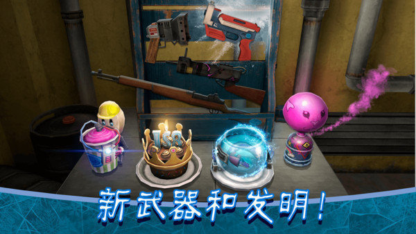 恐怖冰淇淋5Outwitt模组.jpg