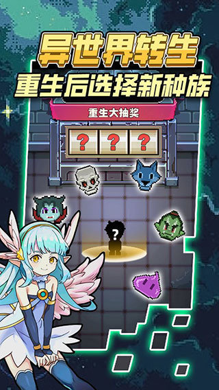 龙与勇士内置菜单.jpg