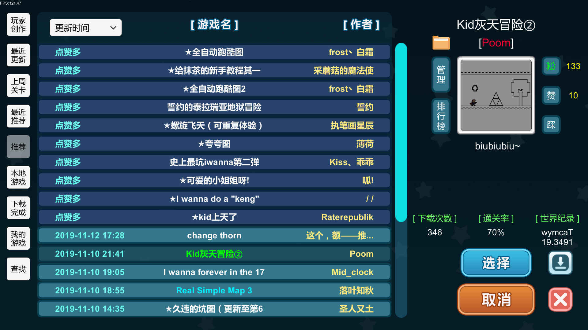 我想成为创造者无限金币版(4)