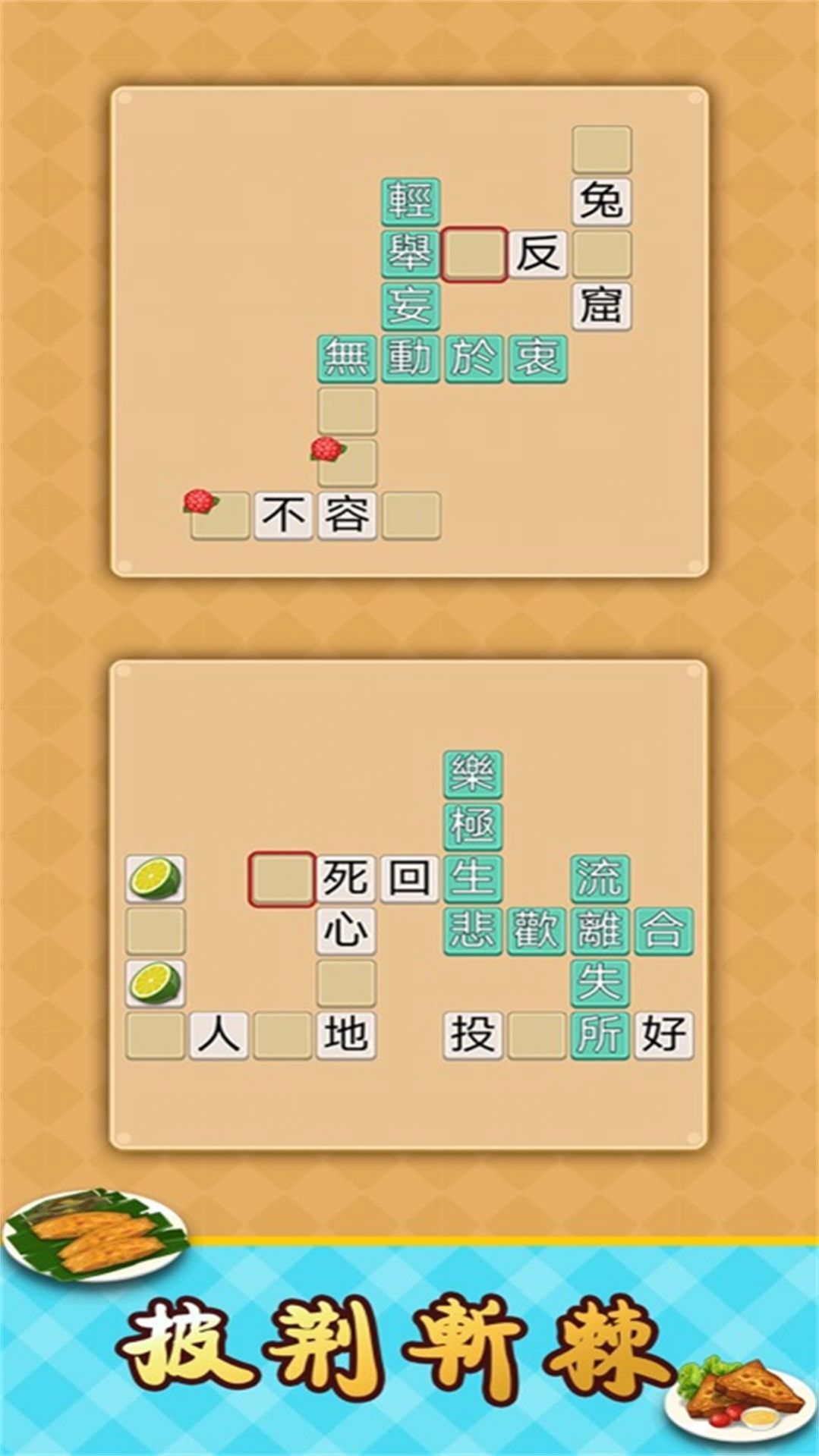 看谁的脑洞大.jpg