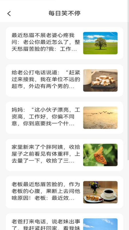 智者答题(2)