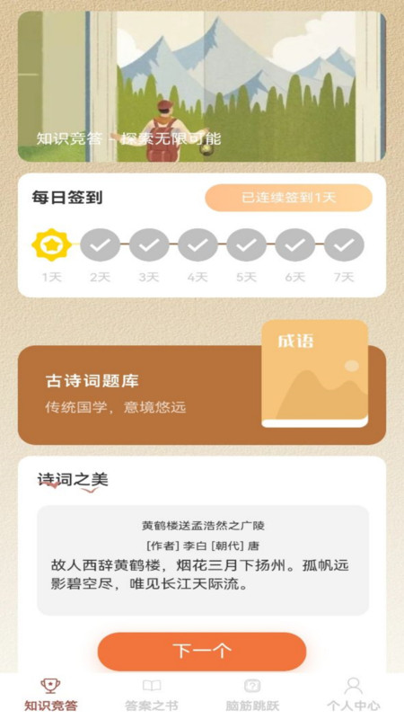 1709270109171928.jpg