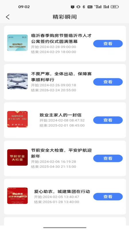 领生活(1)