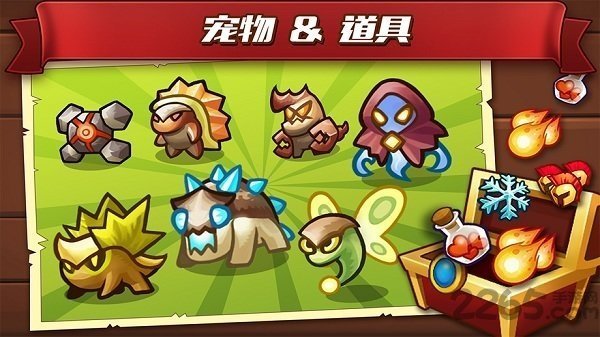 城堡突袭2内购版.jpg