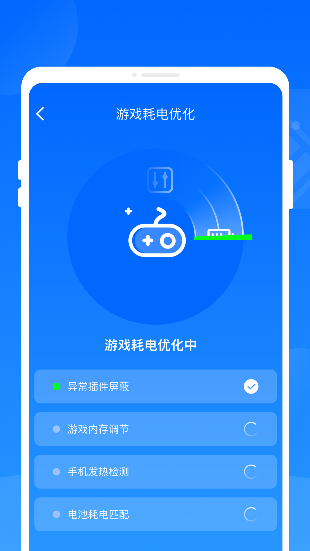 火花省电王(1)