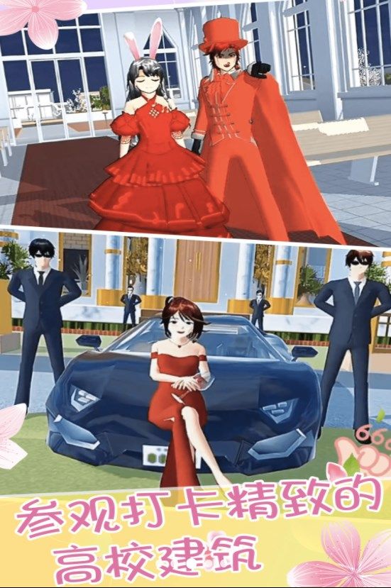 小舞校园生活(3)