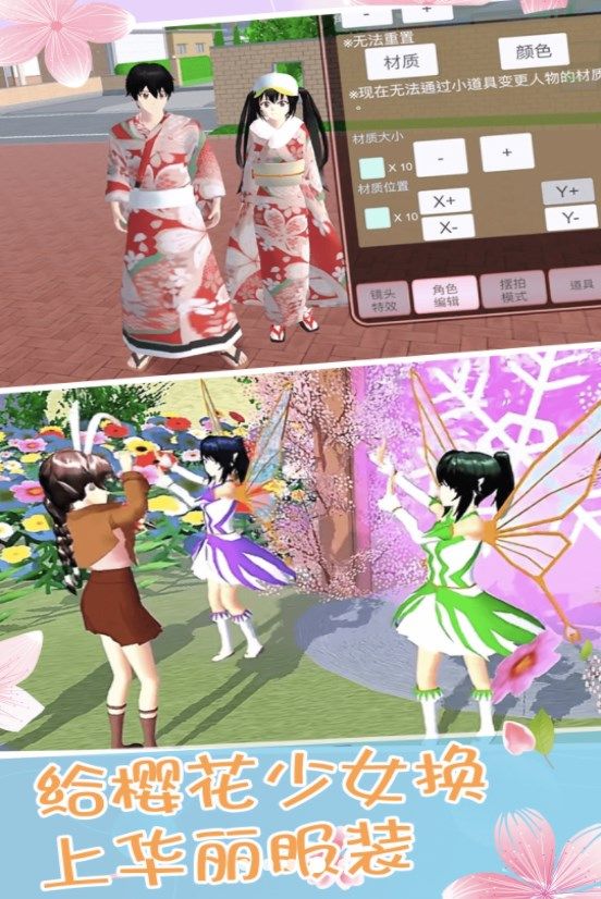 小舞校园生活(2)