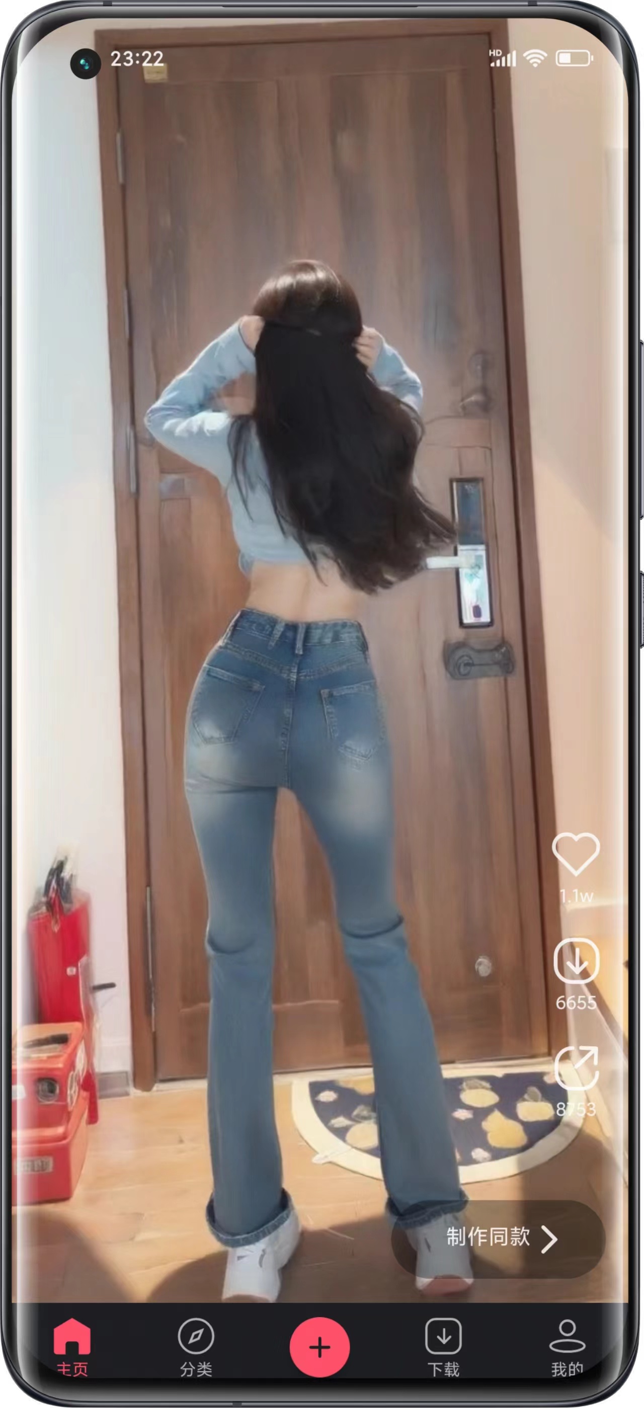动感特效秀(1)