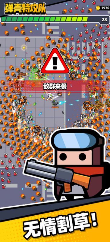 弹壳特攻队内置菜单升级版