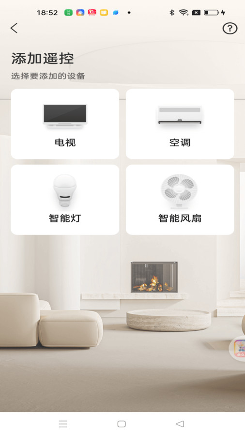 免费遥控大全(1)