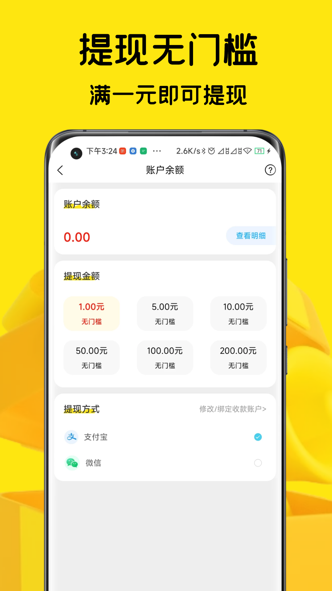 惠赏兔(1)