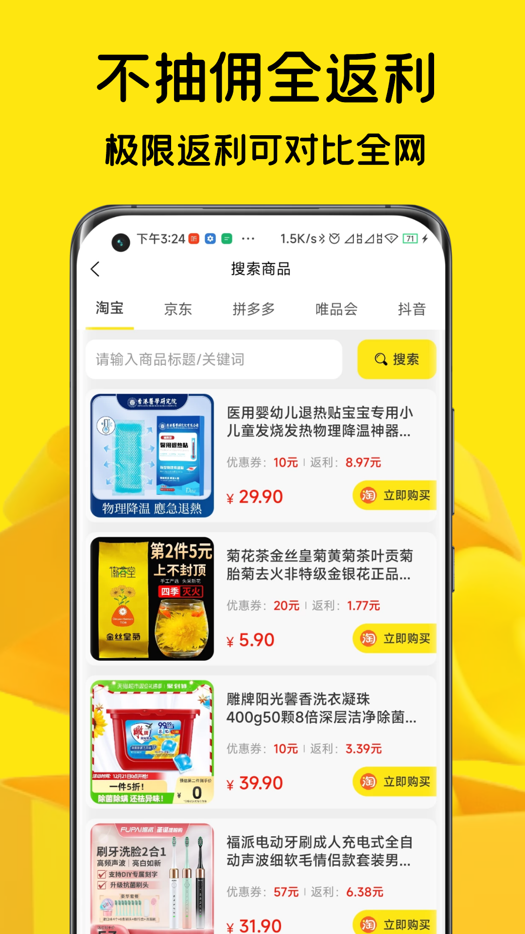 惠赏兔(3)
