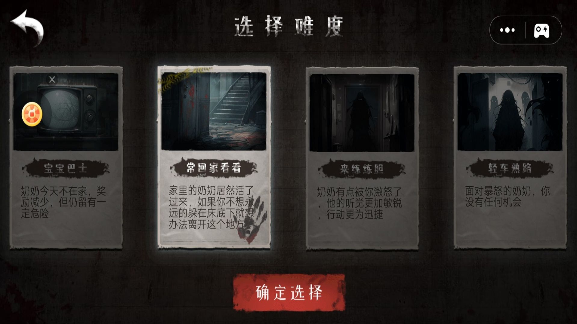 怪物惊魂.jpg