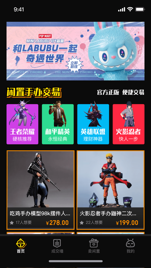 游宝物(2)