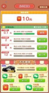 农场对对碰.jpg
