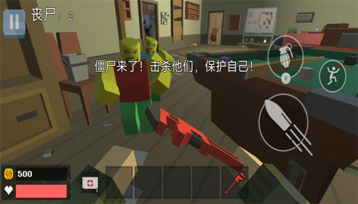 像素世界生存者冒险(1)