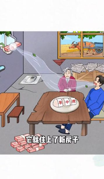 改善我的生活(1)