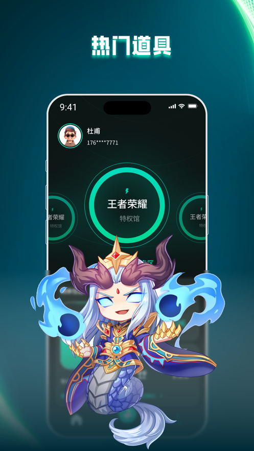 组玩体验馆(3)