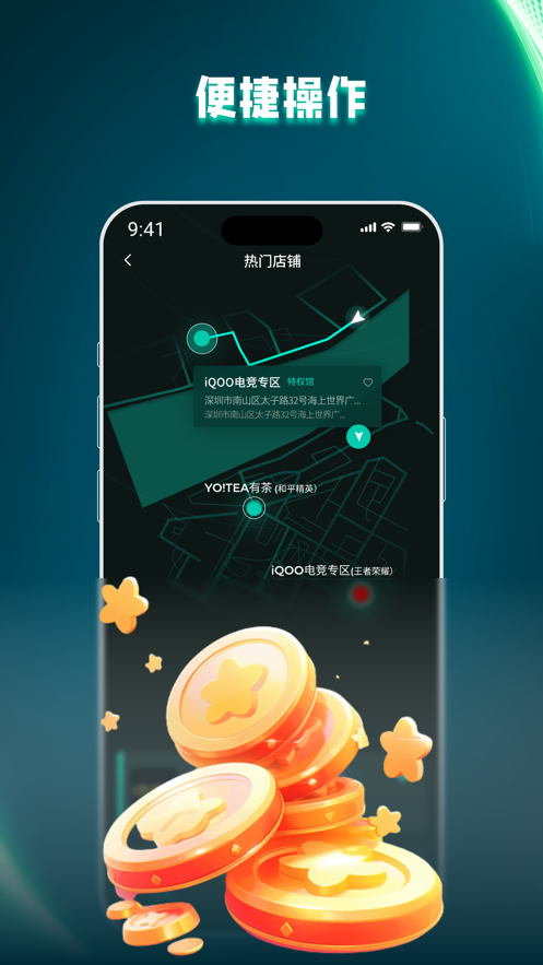 组玩体验馆(1)
