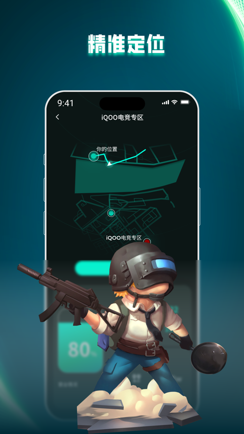 组玩体验馆(2)