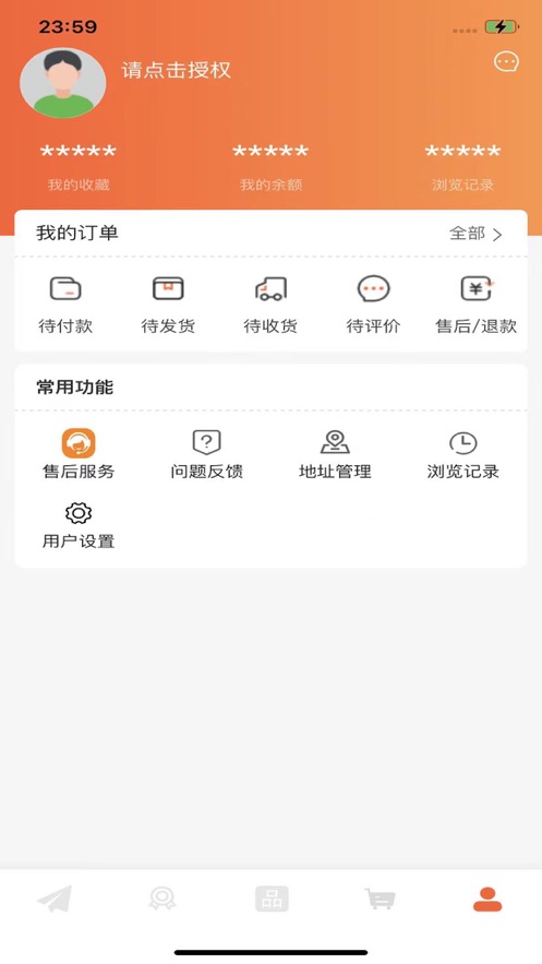 智选好物(1)