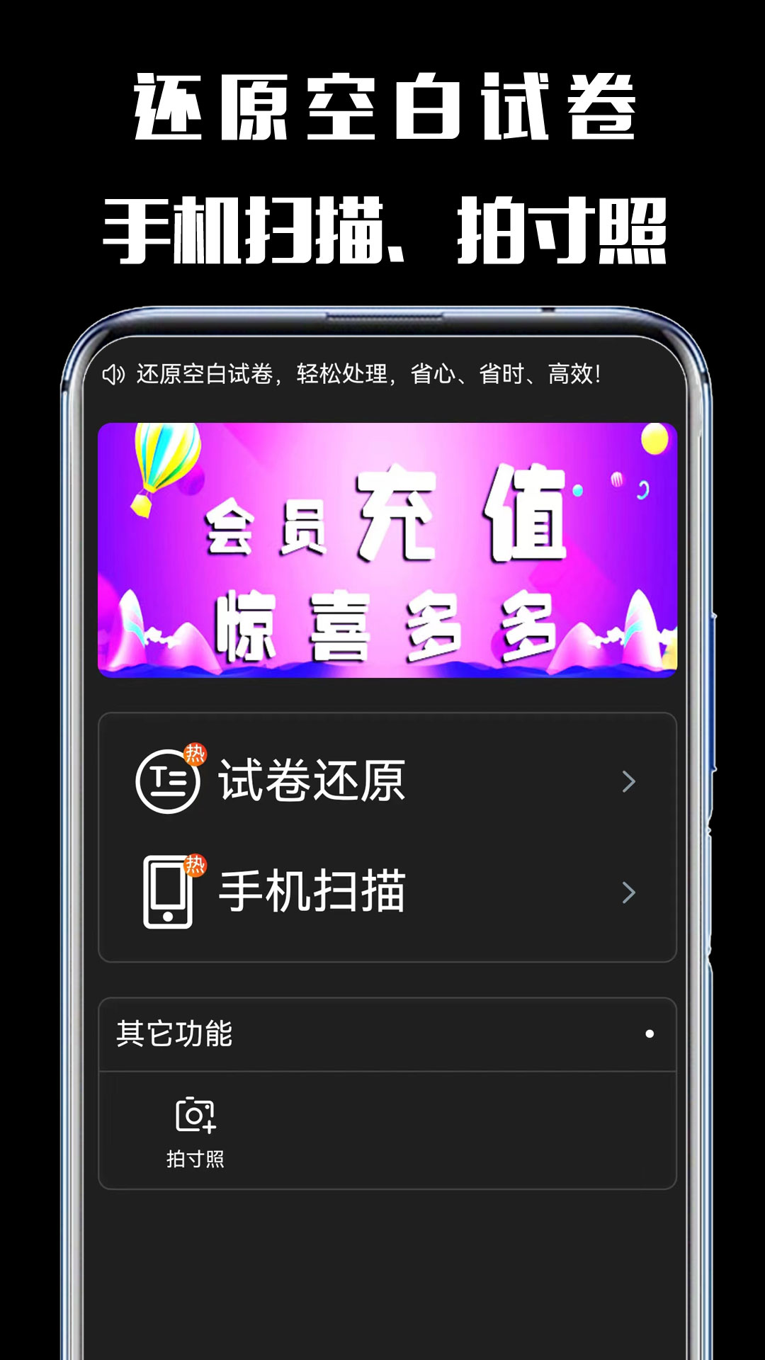 嘿试卷(3)